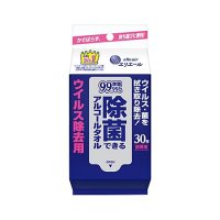 エリエール 除菌できるアルコールタオル ウイルス除去用 携帯用 30枚