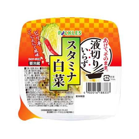 ピックルス 液切リいらず スタミナ白菜ミニ  80g