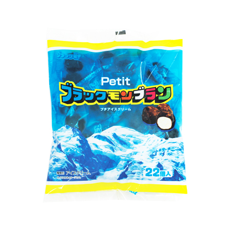 竹下製菓 プチブラックモンブラン  11ml×22