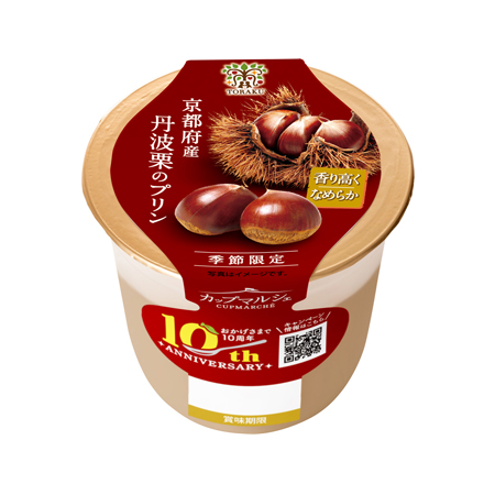 トーラク 京都府産丹波栗のプリン  95g