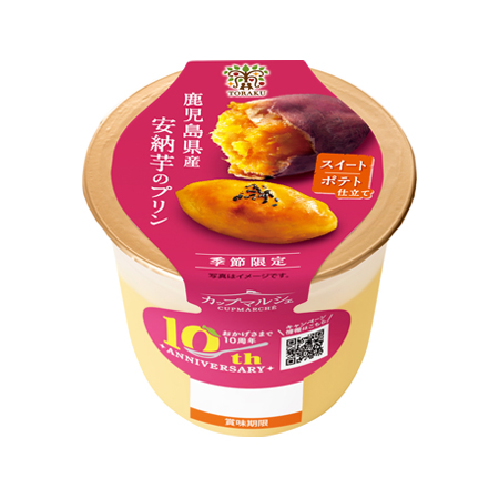 トーラク 鹿児島県産安納芋のプリン  95g