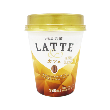 トモヱ乳業 LATTE＆カフェ  280ml