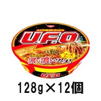 日清 焼そば U.F.O. ケース