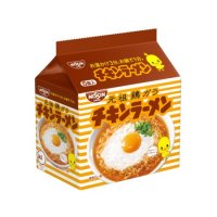 日清 チキンラーメン 5袋入