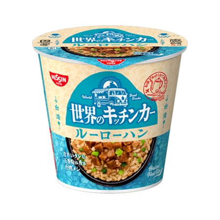 日清 世界のキッチンカー台湾 ルーローハン  81g