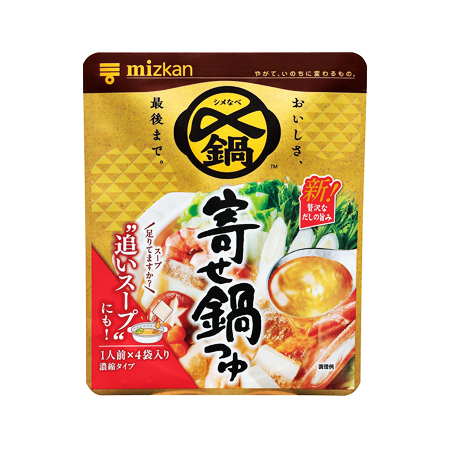 〈☆〉ミツカン 〆鍋 寄せ鍋つゆ ミニパック   4個
