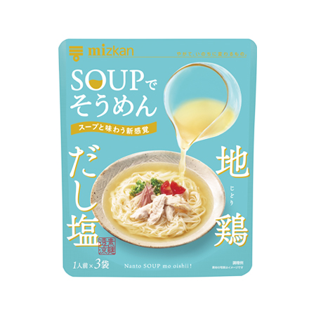 ミツカン SOUPでそうめん 地鶏だし塩  1人前×3袋