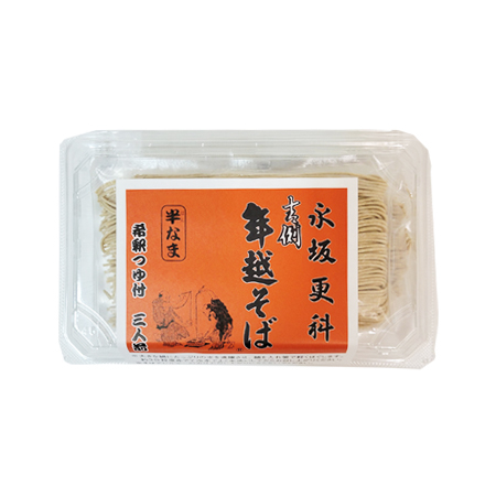 ※数量限定【12/19～31お届け分限り】永坂更科　吉例　年越そば 3人前