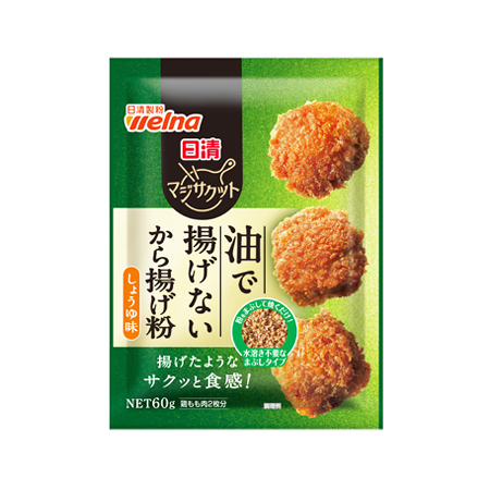 日清製粉ウェルナ マジサクット 油で揚げないから揚げ粉 しょうゆ味  60g