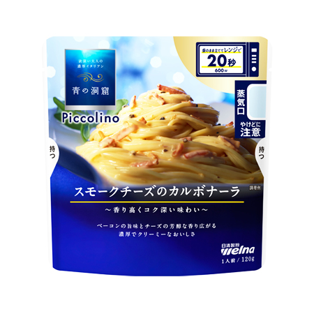 日清製粉ウェルナ 青の洞窟Piccolino スモークチーズのカルボナーラ   120g