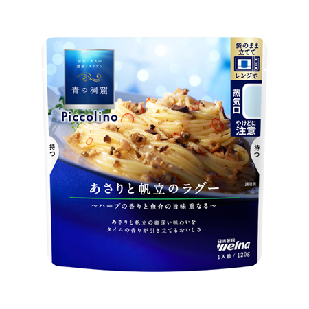日清製粉ウェルナ 青の洞窟Piccolino あさりと帆立のラグー   120g