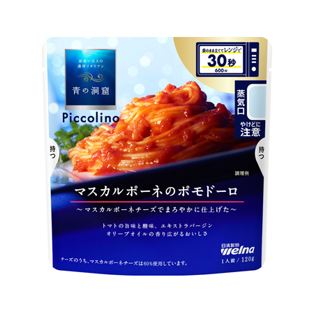 日清製粉ウェルナ 青の洞窟 Piccolinoマスカルポーネのポモドーロ  120g