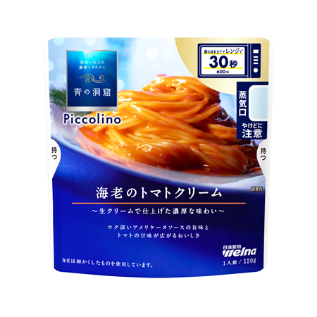 日清製粉ウェルナ 青の洞窟Piccolino 海老のトマトクリーム   120g