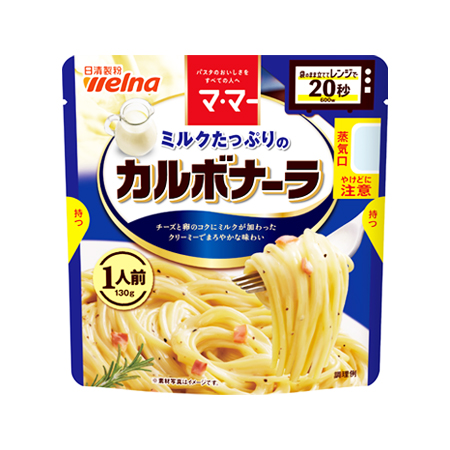 日清製粉ウェルナ マ・マー  ミルクたっぷりのカルボナーラ 　1人前