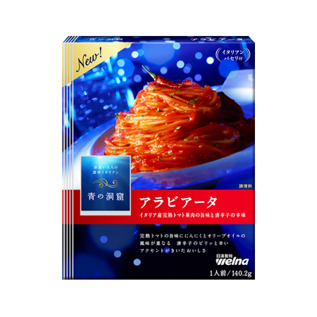 日清製粉ウェルナ 青の洞窟 アラビアータ  140.2g