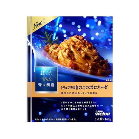 日清製粉ウェルナ 青の洞窟 トリュフ香るきのこのボロネーゼ   140g