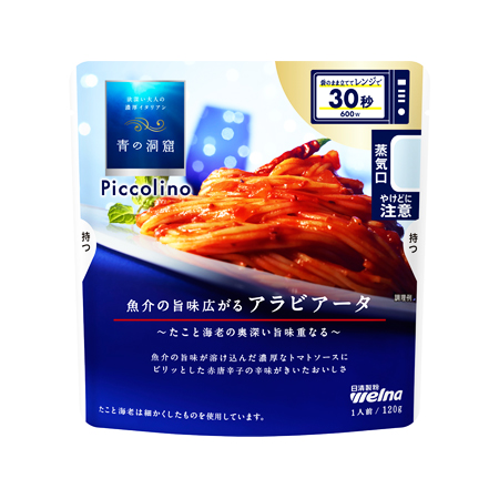 日清製粉ウェルナ 青の洞窟 Piccolino魚介の旨味広がるアラビアータ  120g