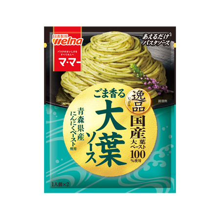 日清製粉ウェルナ マ・マー あえるだけパスタソース 逸品 ごま香る大葉ソース  46g