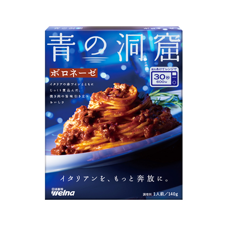 日清製粉ウェルナ 青の洞窟 ボロネーゼ  140g