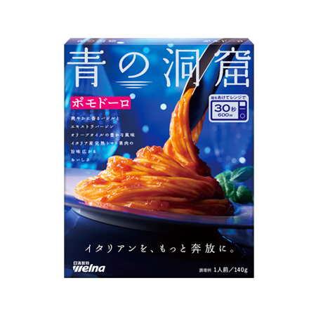 日清製粉ウェルナ 青の洞窟 ポモドーロ  140g