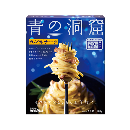 日清製粉ウェルナ 青の洞窟 カルボナーラ  140g