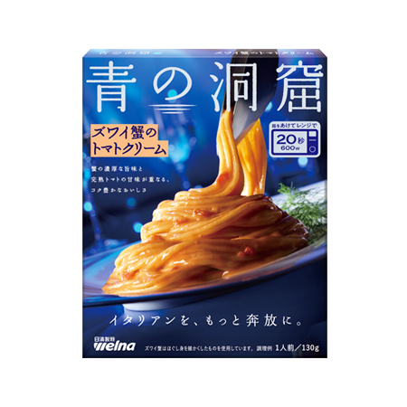 日清製粉ウェルナ 青の洞窟 ズワイ蟹のトマトクリーム  130g