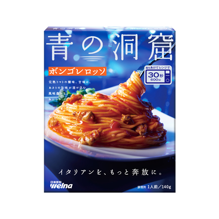 日清製粉ウェルナ 青の洞窟 ボンゴレロッソ   140g