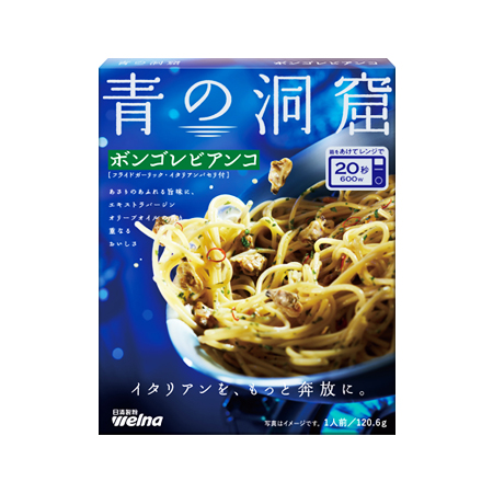 日清製粉ウェルナ 青の洞窟 ボンゴレビアンコ   120.6g