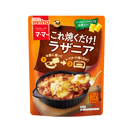日清製粉ウェルナ マ・マー これ焼くだけ！ラザニア  240g