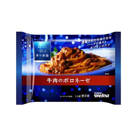 日清製粉ウェルナ 青の洞窟 牛肉のボロネーゼ  295g