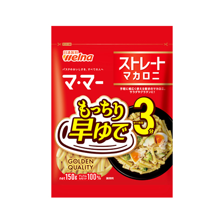日清製粉ウェルナ マ・マー 早ゆで3分ストレートマカロニ  150g