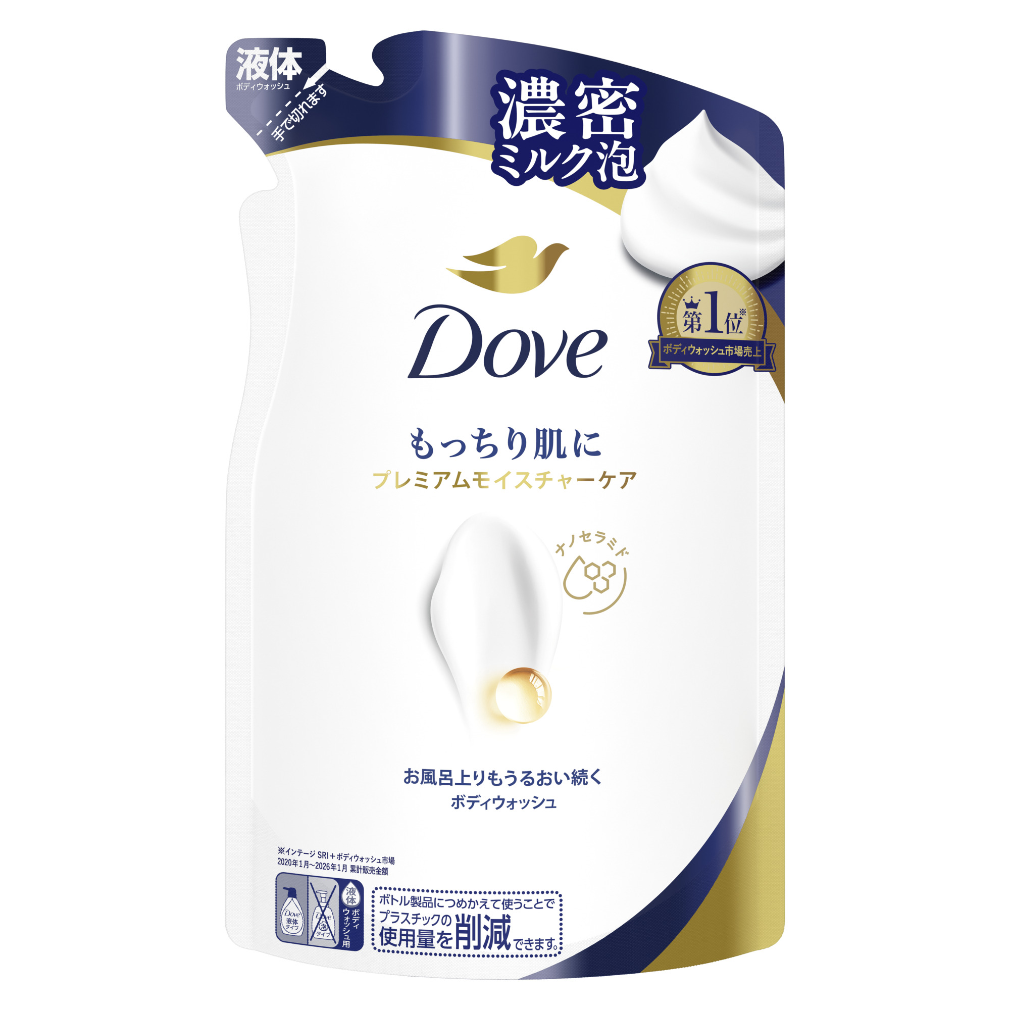 ダヴ ボディウォッシュ プレミアム モイスチャーケア つめかえ 300g