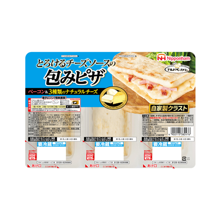 ニッポンハム とろけるチーズソースの包みピザ  186g