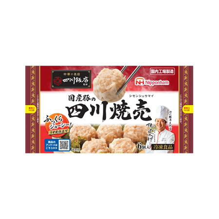 ニッポンハム 四川飯店監修国産豚の四川焼売  192g