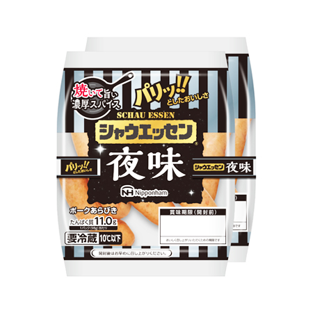 ニッポンハム シャウエッセン夜味    98g×2