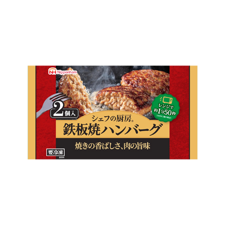 ニッポンハム シェフの厨房 鉄板焼ハンバーグ  150g