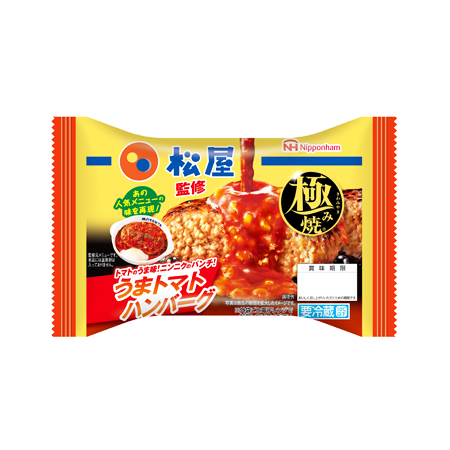 ニッポンハム 極み焼うまトマトハンバーグ  188g