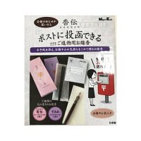 香伝 花の香りサック 2種入 1個