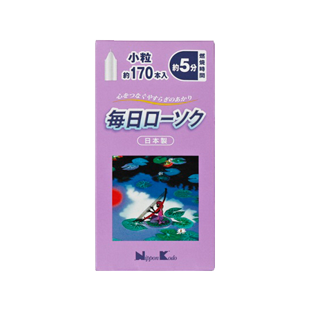 毎日ローソク 小粒 約170本入
