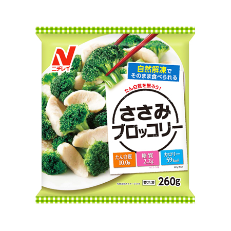 ニチレイ ささみブロッコリー   260g