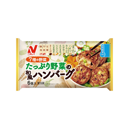 ニチレイ たっぷり野菜の和風ハンバーグ  120g