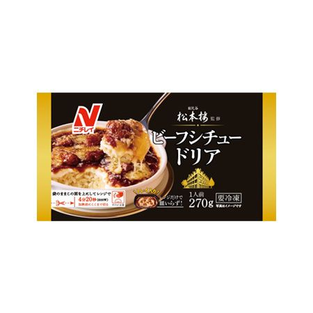 ニチレイ 松本楼監修 ビーフシチュードリア  270g