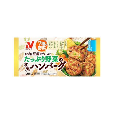 ニチレイ たっぷり野菜の和風ハンバーグ  120g