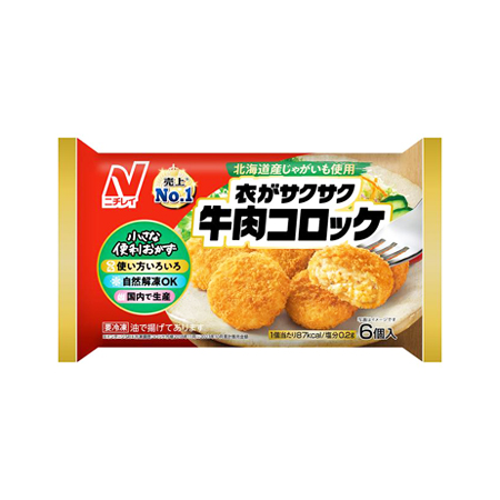 ニチレイ 衣がサクサク牛肉コロッケ 144g