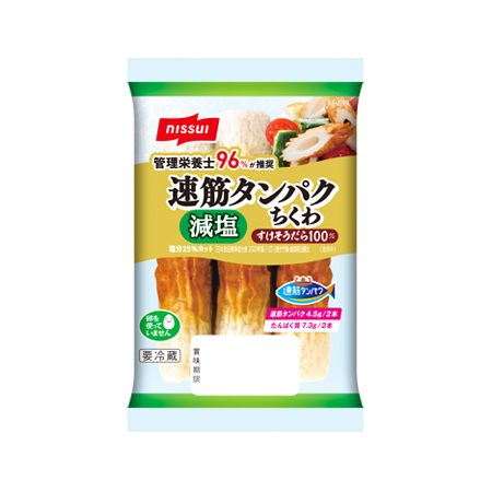 ニッスイ 速筋タンパクちくわ 減塩  3本入