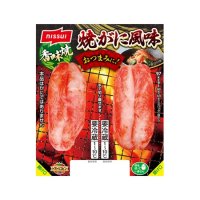 ニッスイ 香味焼 焼がに風味  48g×2