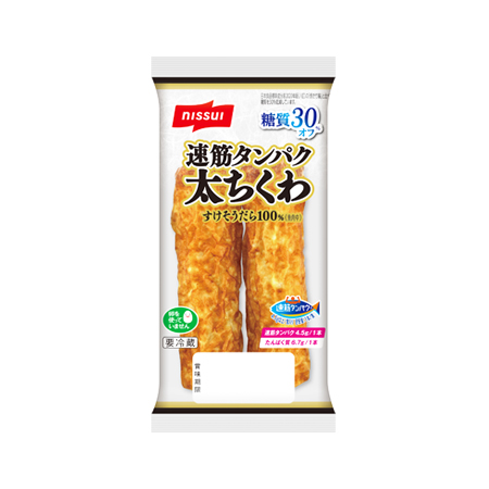 ニッスイ 速筋タンパク太ちくわ  2本入