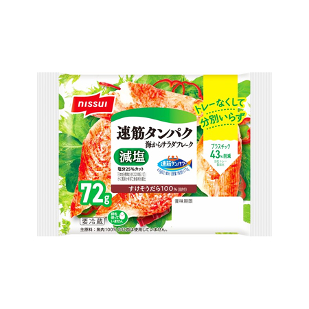 ニッスイ 速筋タンパク 減塩海からサラダフレーク  72g