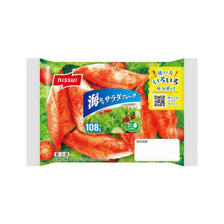 ニッスイ 海からサラダフレーク  108g