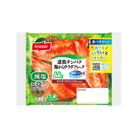 ニッスイ 速筋タンパク 減塩海からサラダフレーク  64g